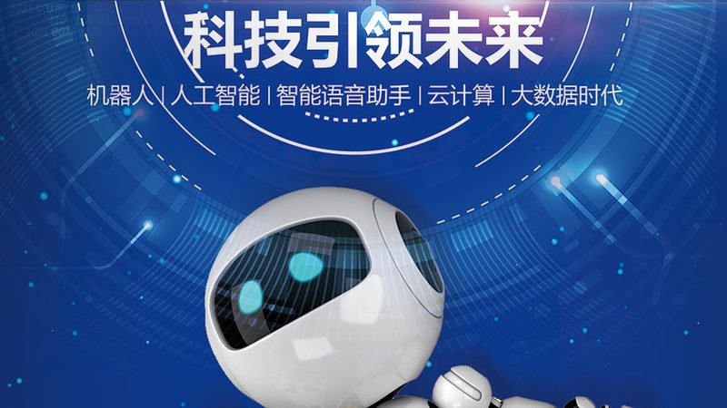 人工智能应用创新工具分类解析