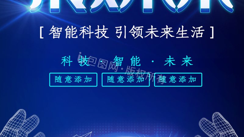 BI与大数据实时分析：揭秘企业决策的“幕后推手”**